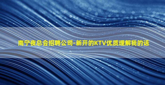 丽江酒吧招聘