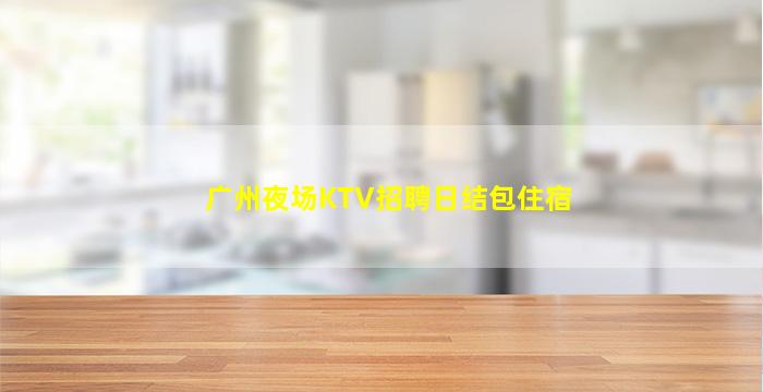 巴彦淖尔酒吧招聘